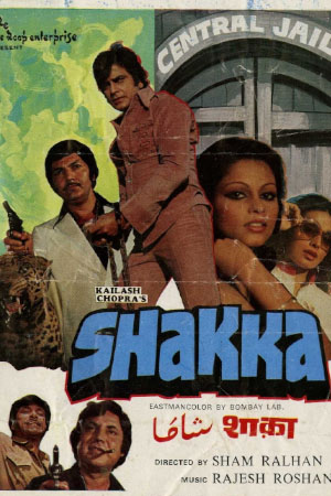 Download Shakka (1981) WebRip Hindi ESub 480p 720p