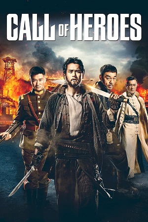 Download Call of Heroes (2016) BluRay [Hindi + Chinese] ESub 480p 720p