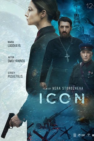 Download Icon (2022) WebRip [Hindi + Russian] ESub 480p 720p