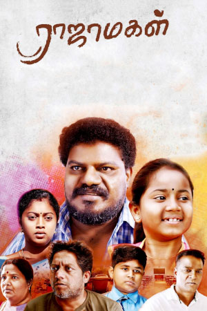 Download Rajamagal (2023) WebRip Tamil ESub 480p 720p