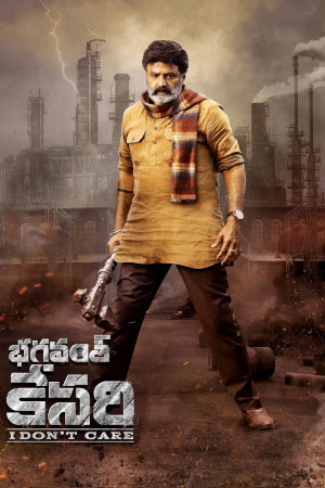 Download Bhagavanth Kesari (2023) WebRip Telugu ESub 480p 720p