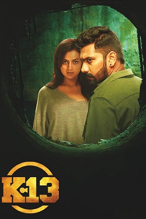 Download K-13 (2019) WebRip Telugu ESub 480p 720p