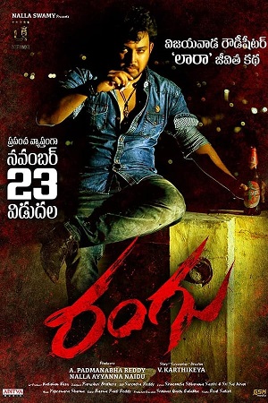 Download Rangu (2018) WebRip [Tamil + Telugu] ESub 480p 720p