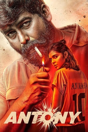 Download Antony (2023) WebRip Telugu ESub 480p 720p