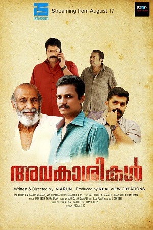 Download Avakasikal (2023) WebRip Malayalam 480p 720p