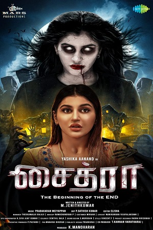 Download Chaitra (2023) WebRip Tamil 480p 720p