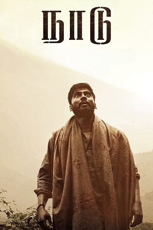 Download Naadu (2023) WebRip Tamil ESub 480p 720p