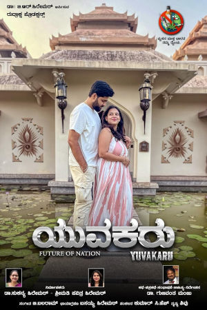 Download Yuvakaru (2024) WebRip Kannada ESub 480p 720p