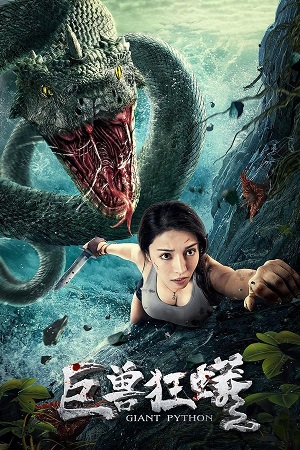 Download Giant Python (2021) WebRip [Hindi + Tamil + Kannada] 480p 720p