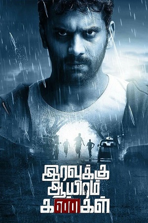 Download Iravukku Aayiram Kangal (2018) WebRip Tamil 480p 720p