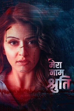 Download My Name Is Shruthi (2023) WebRip [Hindi + Tamil + Telugu + Malayalam + Kannada] ESub 480p 720p 1080p