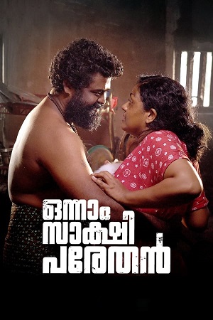 Download Onnam Sakshi Parethan (2023) WebRip Malayalam 480p 720p