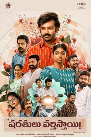 Download Sharathulu Varthisthai (2024) WebRip Telugu ESub 480p 720p