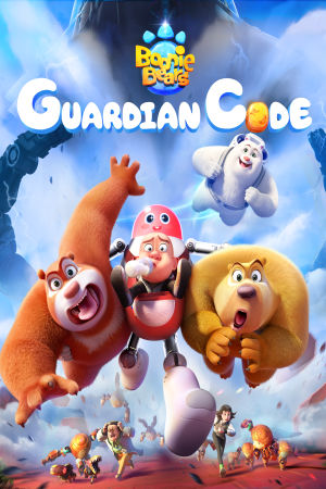 Download Boonie Bears: Guardian Code (2024) WebRip [Hindi + Tamil + Telugu] ESub 480p 720p - Full Movie