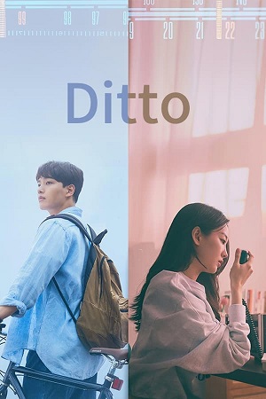 Download Ditto (2022) WebRip [Hindi + Tamil + Telugu] ESub 480p 720p