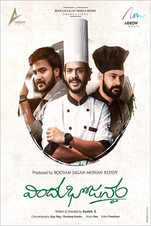 Download Vindhu Bhojanam (2022) WebRip Telugu ESub 480p 720p