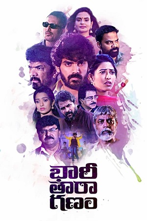 Download Bhari Taraganam (2024) WebRip Tamil ESub 480p 720p