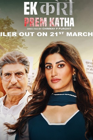 https://1moviesfd.boats/wp-content/uploads/2024/07/Download-Ek-Kori-Prem-Katha-2024-WebRip-Hindi-ESub-480p-720p.jpg