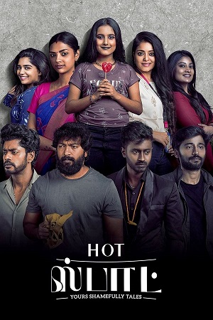 Download Hot Spot (2024) WebRip Telugu ESub 480p 720p