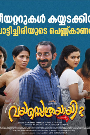 Download Vayasethrayaayi? Muppathiee..!! (2024) WebRip Malayalam 480p 720p