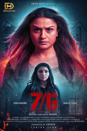 Download 7/G (2024) WebRip Tamil ESub 480p 720p