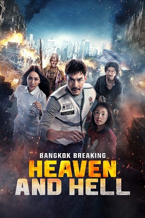 Download Bangkok Breaking: Heaven and Hell (2024) WebRip [Hindi + English] ESub 480p 720p