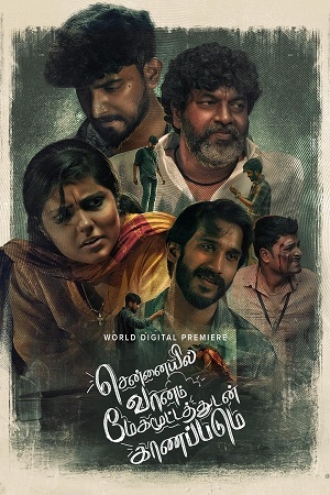 Download Chennaiyil Vaanam Megamootathudan Kaanapadum (2024) WebRip Tamil ESub 480p 720p