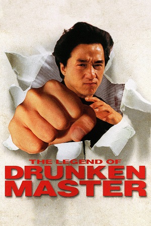 Download Drunken Master Part 2 (1994) BluRay [Hindi + Tamil + Chinese] ESub 480p 720p