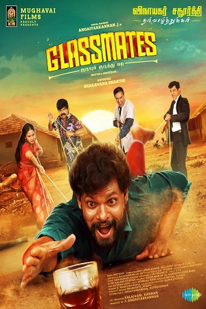 Download Glassmates (2024) WebRip Tamil 480p 720p