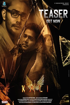 Download Kali (2024) WebRip Telugu 480p 720p