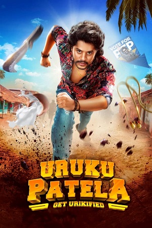 Download Uruku Patela (2024) WebRip Telugu ESub 480p 720p