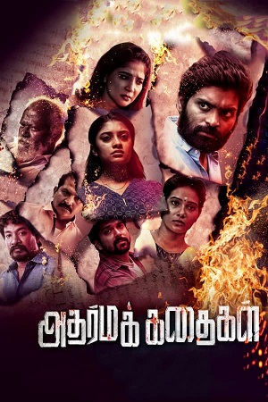 Download Adharma Kadhaigal (2024) WebRip Tamil HC-ESub 480p 720p