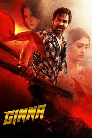 Download Ginna (2022) WebRip [Hindi + Telugu] ESub 480p 720p