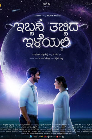 Download Ibbani Tabbida Ileyali(2024) WebRip Kannada ESub 480p 720p