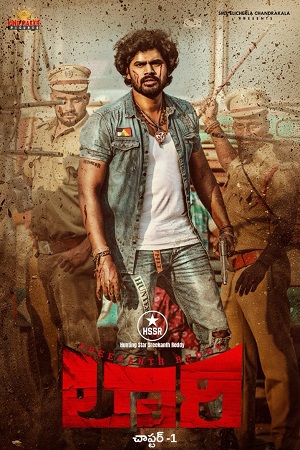 Download Lorry Chapter 1 (2024) WebRip [Hindi + Tamil + Telugu + Kannada] 480p 720p