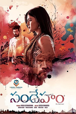 Download Sandeham (2024) WebRip Telugu 480p 720p