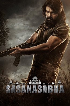 Download Sasanasabha (2022) WebRip Tamil 480p 720p