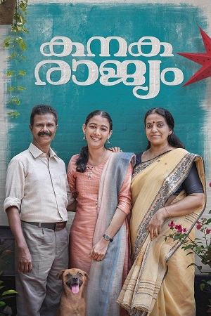 Download Kanakarajyam (2024) WebRip Malayalam ESub 480p 720p