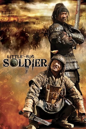 Download Little Big Soldier (2010) BluRay [Hindi + English] 480p 720p