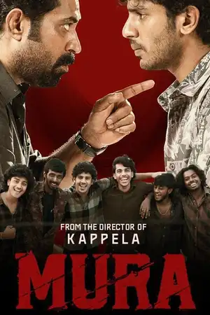 Download Mura (2024) WebRip Malayalam ESub 480p 720p