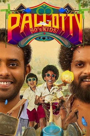 Download Pallotty 90's Kids (2024) WebRip Malayalam ESub 480p 720p