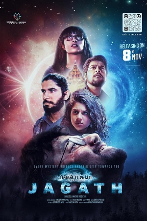 Download Rahasyam Idham Jagath (2024) WebRip Telugu 480p 720p