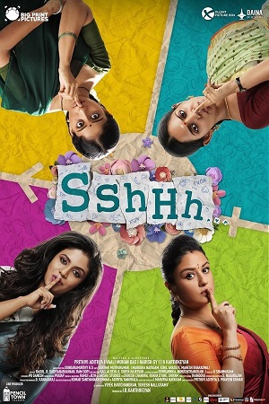 Download Sshhh (2021) WebRip Tamil ESub 480p 720p