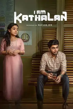 Download I Am Kathalan (2024) WebRip Malayalam ESub 480p 720p