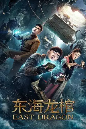 Download East Dragon (2018) WebRip [Hindi + Tamil + Chinese] HC-ESub 480p 720p