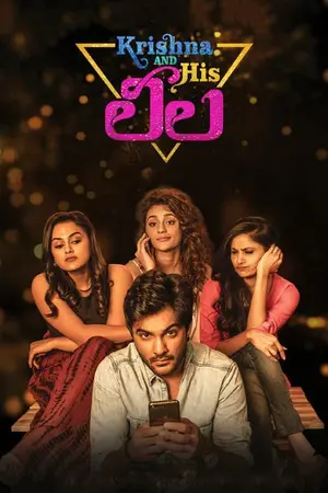 Download Krishna and His Leela (2020) [WebRip Telugu] ESub 480p 720p