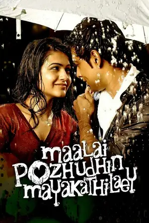 Download Maalai Pozhudhin Mayakathilaey (2012) [WebRip Tamil] 480p 720p