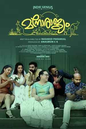 Download Manorajyam (2024) WebRip Malayalam ESub 480p 720p