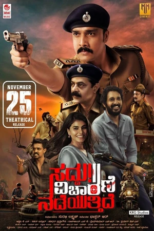 Download Saddu Vicharane Nadeyuttide (2022) WebRip [Tamil + Kannada] 480p 720p