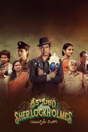 Download Srikakulam Sherlock Holmes (2024) WebRip [Hindi + Telugu] ESub 480p 720p